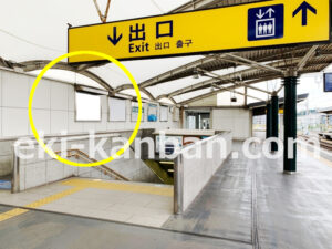 京急／ＹＲＰ野比駅／／№21013駅看板・駅広告、写真2