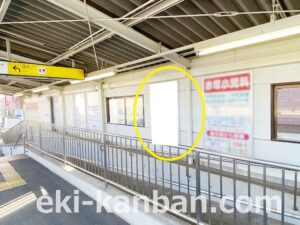 京成　みどり台駅／／№2102駅看板・駅広告、写真2