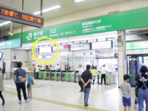 JR／藤沢駅／橋上本屋口／№104駅看板・駅広告、写真1