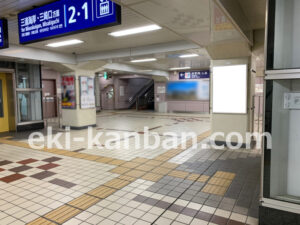 京急／京急久里浜駅／／№33002駅看板・駅広告、写真2