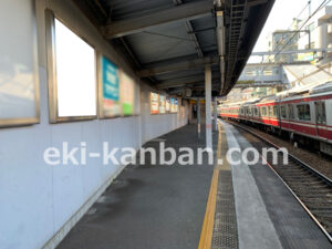 京急／北久里浜駅／／№21119駅看板・駅広告、写真2