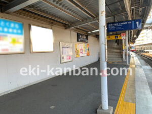 京急／北久里浜駅／／№21111駅看板・駅広告、写真2