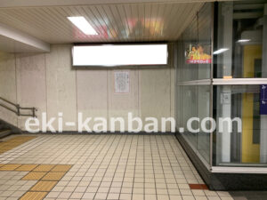 京急／京急久里浜駅／／№23005駅看板・駅広告、写真2