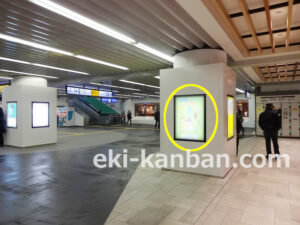 JR／市川駅／本屋改札内／№91駅看板・駅広告、写真2