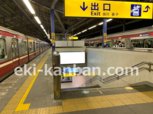 京急/京急久里浜駅//№23007駅看板・駅広告、写真2