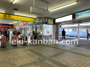 京急／北久里浜駅／／№23004駅看板・駅広告、写真2