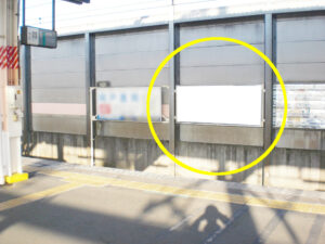 JR／与野本町駅／上り線側／№7駅看板・駅広告、写真1