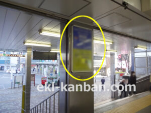JR／市川駅／本屋改札外／№72駅看板・駅広告、写真1