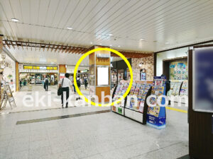 JR／宇都宮駅／幹線改札外／№893駅看板・駅広告、写真1