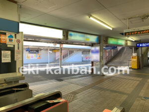 京急／北久里浜駅／／№23004駅看板・駅広告、写真1