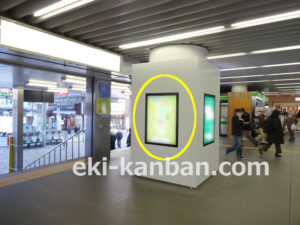 JR／市川駅／本屋改札外／№90駅看板・駅広告、写真2