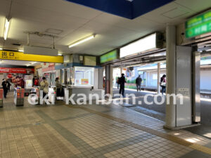 京急／北久里浜駅／／№23003駅看板・駅広告、写真2