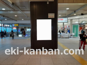 JR／武蔵浦和駅／本屋改札外／№52駅看板・駅広告、写真2