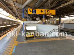 京急／京急久里浜駅／／№23019駅看板・駅広告、写真2