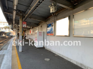 京急／北久里浜駅／／№21103駅看板・駅広告、写真2