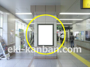 JR／南千住駅／本屋口／№24駅看板・駅広告、写真2