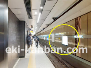 東京メトロ／銀座駅／日比谷線／№20駅看板・駅広告、写真2