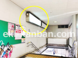 京急／六浦駅／／№23005駅看板・駅広告、写真2