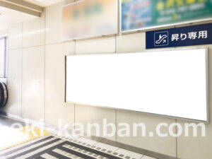 京急／金沢文庫駅／／№43017駅看板・駅広告、写真2