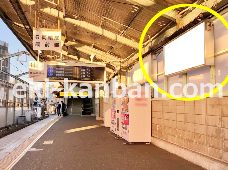 京急/逗子・葉山駅/№23003駅看板・駅広告、写真 (2)