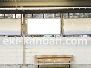 京急／六浦駅／／№31002駅看板・駅広告、写真2