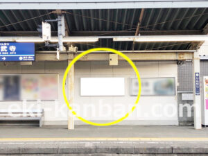 京急／神武寺駅／／№41002駅看板・駅広告、写真2