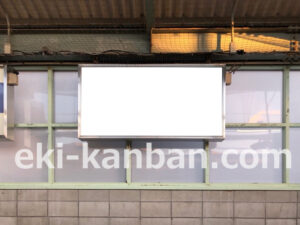 京急／逗子・葉山駅／／№23007駅看板・駅広告、写真2