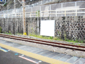 JR／逗子駅／下り線側／№27駅看板・駅広告、写真1
