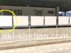 京急／金沢文庫駅／／№21014駅看板・駅広告、写真2