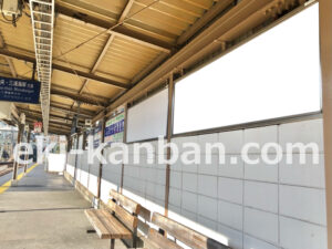 京急／逸見駅／／№31001駅看板・駅広告、写真2