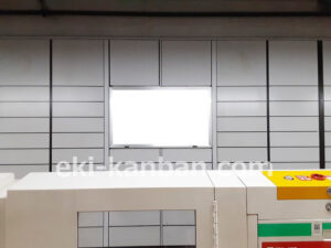 東京メトロ／二重橋前〈丸の内〉駅／千代田線／№8駅看板・駅広告、写真2