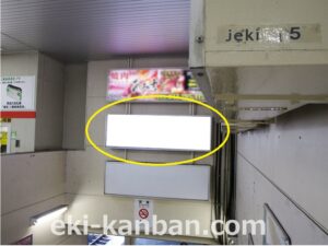 JR　土気駅／ホーム階段／№2駅看板・駅広告、写真1