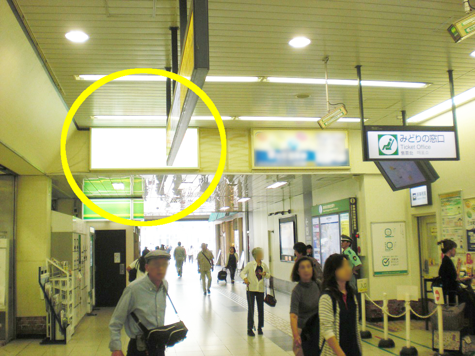 JR 東神奈川駅 橋上本屋口№31