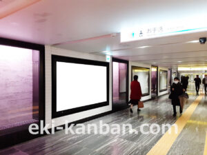 東京メトロ／銀座駅／丸ノ内線／№48駅看板・駅広告、写真2