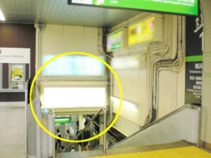 JR／橋本駅／本屋口／№19駅看板・駅広告、写真1