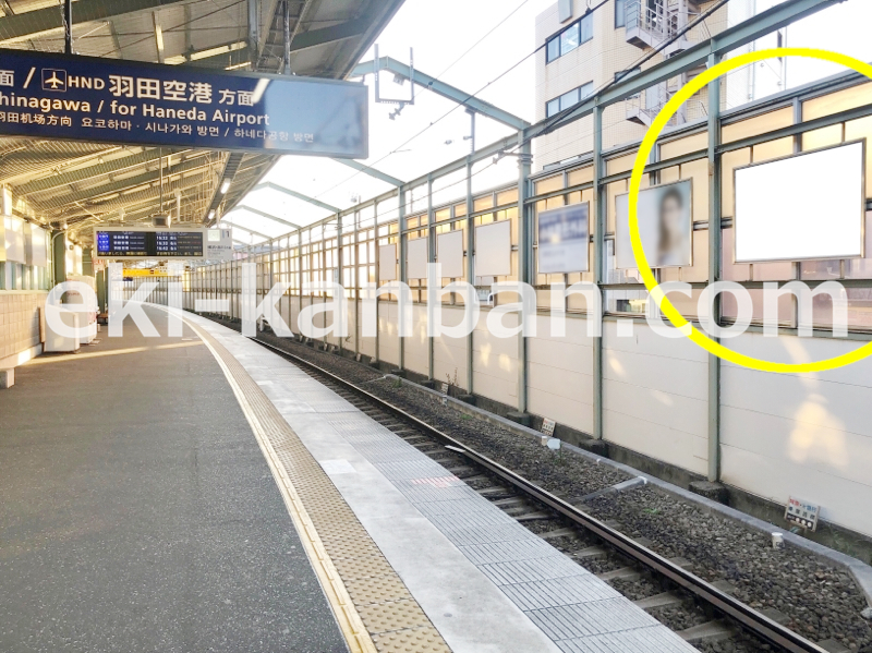 京急／逗子・葉山駅／№43018駅看板・駅広告、写真 (1)