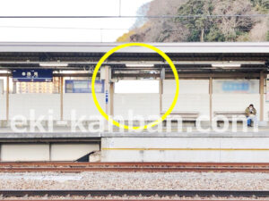 京急／逸見駅／／№31003駅看板・駅広告、写真2
