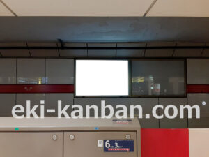 東京メトロ／銀座駅／丸ノ内線№12A№A駅看板・駅広告、写真2