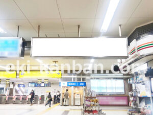 京急／金沢文庫駅／／№23022駅看板・駅広告、写真2