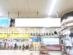 京急／金沢文庫駅／／№23022駅看板・駅広告、写真2