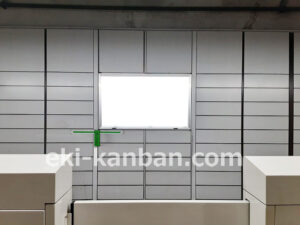 東京メトロ／二重橋前〈丸の内〉駅／千代田線／№10駅看板・駅広告、写真2