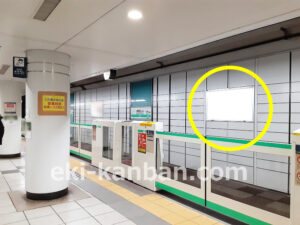 ○東京メトロ 二重橋前〈丸の内〉駅 