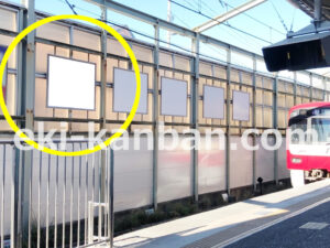 京急／逗子・葉山駅／／№43004駅看板・駅広告、写真2