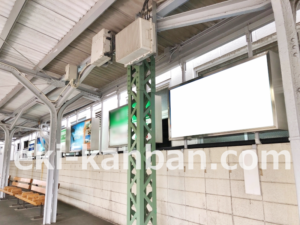 京急／追浜駅／／№21022駅看板・駅広告、写真2
