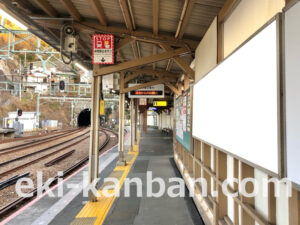 京急／逸見駅／／№42003駅看板・駅広告、写真2
