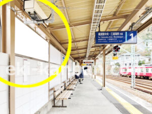 京急／逸見駅／／№31003駅看板・駅広告、写真1