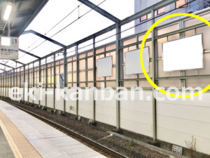京急／逗子・葉山駅／／№43014駅看板・駅広告、写真2