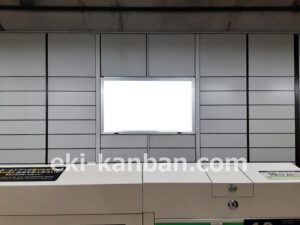 東京メトロ／二重橋前〈丸の内〉駅／千代田線／№7駅看板・駅広告、写真2