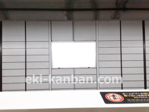 東京メトロ／二重橋前〈丸の内〉駅／千代田線／№1駅看板・駅広告、写真2