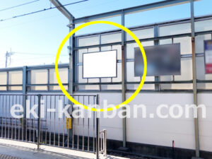 京急／逗子・葉山駅／／№43001駅看板・駅広告、写真1